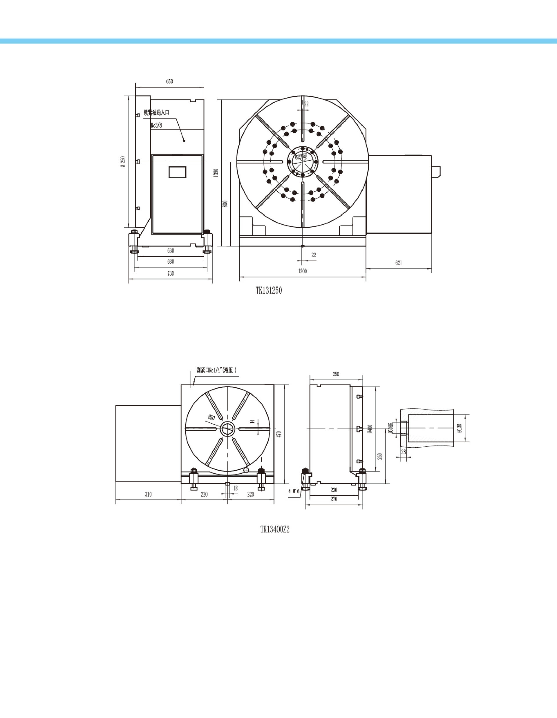 TK13系列數控立卧回轉工作台6.png